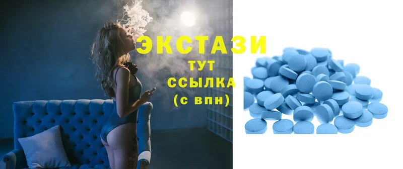 Экстази MDMA Велиж